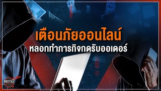 [Live] 15.15 น. #สถานีประชาชนยกกำลังสาม (13 ธ.ค.65)