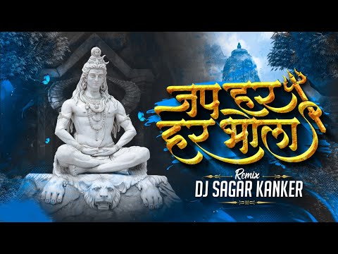Jap Har Har Bhola || Download In link Discretion Dj Sagar Kanker || Kantikartik || Op Dewangan