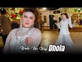 Wada Kar Way Dhola Chahat Baloch Dance Performance SGStudio 2025