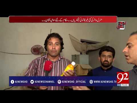 Andher Nagri Gher miyari fruite juices 24-06-2017 - 92NewsHDPlus