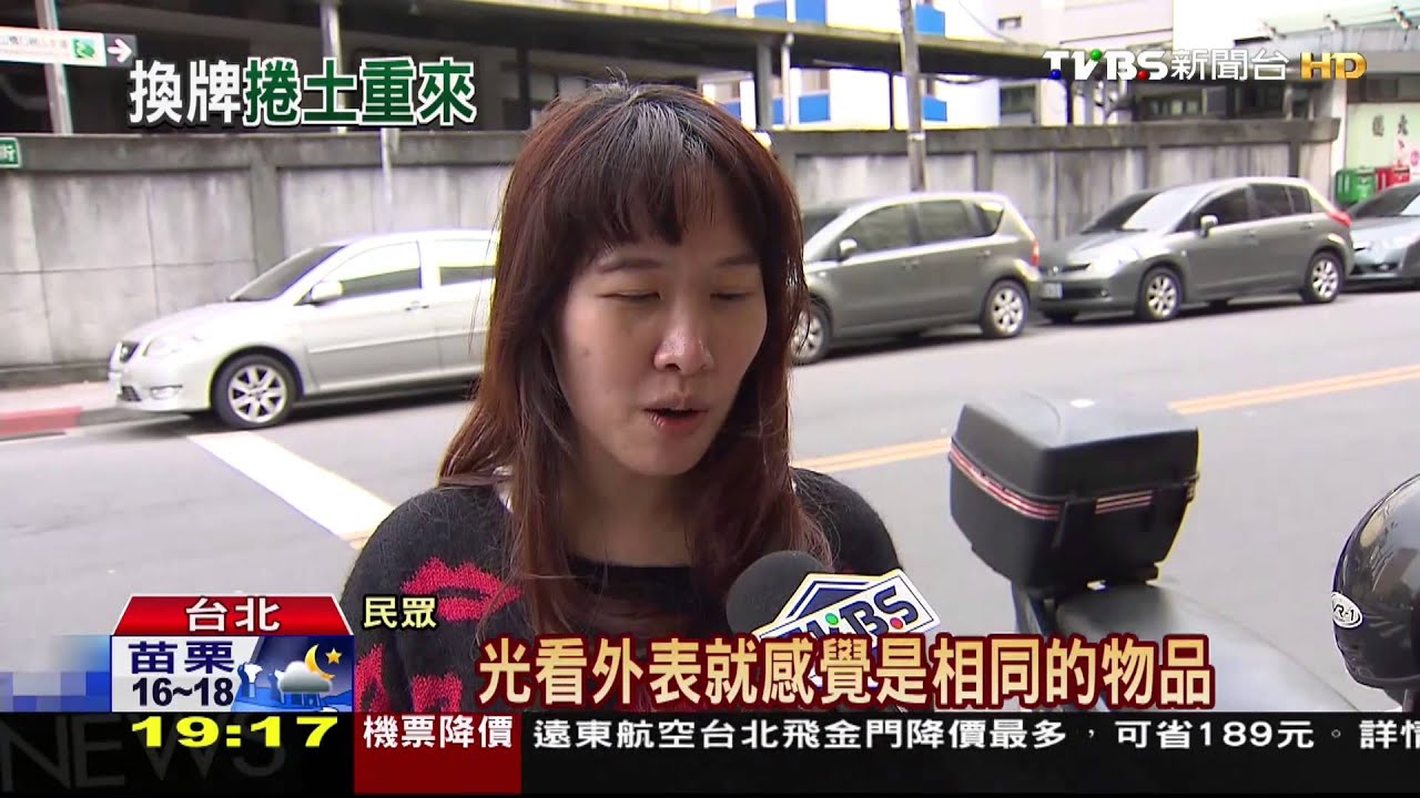 「腰瘦就要特濃」 新品狂推竟似下架綠膳纖