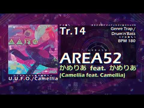 Video thumbnail for AREA 52