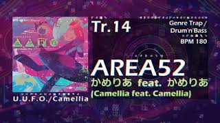 Cover art for AREA 52