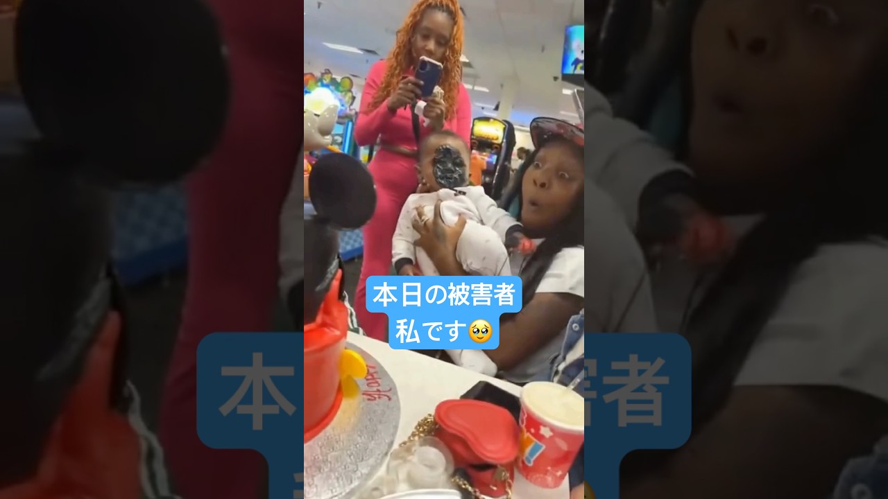 1秒ごとに事件が起きるんだがｗ