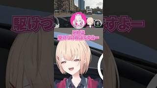 まどちゃのヘルプに駆けつける健屋花那と夜牛詩乃｜水面まどか/健屋花那/夜牛詩乃/うみゃみー/切り抜き【妹に運転を教える】