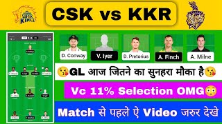 CSK vs KOL Dream11 Team || csk vs kkr || CSK vs KKR Dream11 Prediction, Gl Team, CSK vs KOL, Live