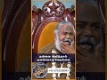 தன்னை அறிந்தால் தனக்கொரு கேடில்லை If You