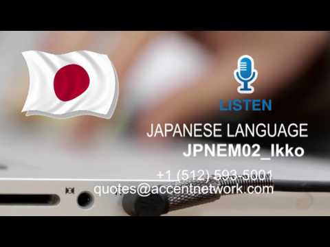 Japanese Voice Over Talent - JPNEM02 Ikko
