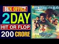 Hero Tamil Movie 2nd Day Box Office Collection Hero Movie Box Office Collection Hero Tamil Movie
