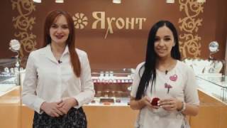 Приходи на выставку и выигрывай обручальные кольца от Яхонт!