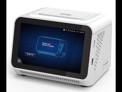 Tianlong Gentier Mini Portable Real-Time PCR System (ⅠUnboxing and Setup)