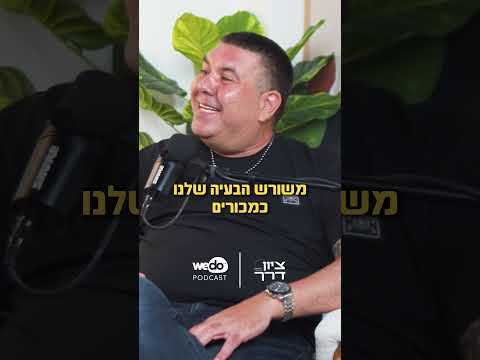 אדם רגשי בעולם טכני