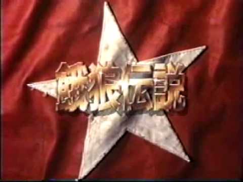 Fatal Fury 3 : Road to the Final Victory! Neo Geo