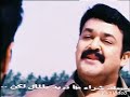 Love Realisation Whatsapp Status Chandrolsavam