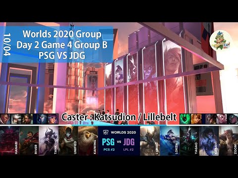 PSG(River グレイブス) VS JDG(Kanavi サイラス) ハイライト D2G4 Group B - Worlds 2020 Group Stage