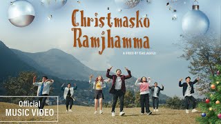 Christmas Ko RamjhamMa || Milan Bhujel || Surya Rasaili || New Nepali Christmas Song/Dance