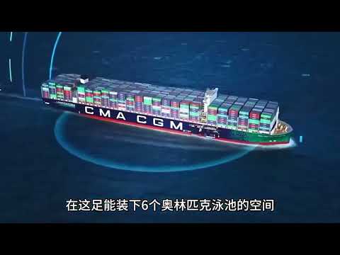 CMA CGM  JACQUES SAADE 23000 TEU  [LNG ]. LNG Fueled Container Ship Building Process in China
