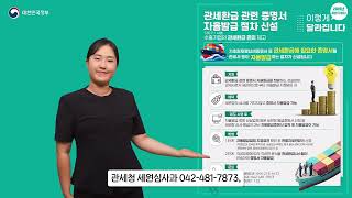  [수어로 알려주는 정책] 2026년 하반기부터 이렇게 달라집니다