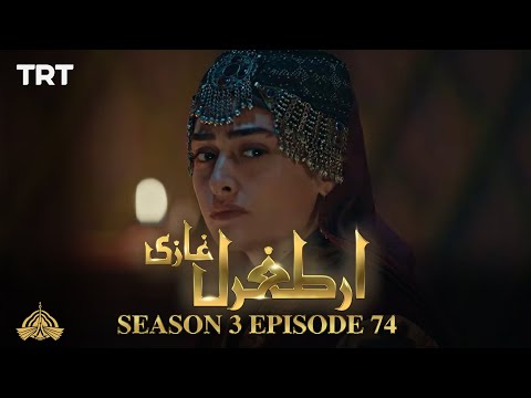 Ertugrul Ghazi Urdu | Episode 74| Season 3