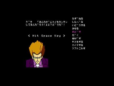 gameplay 2/4