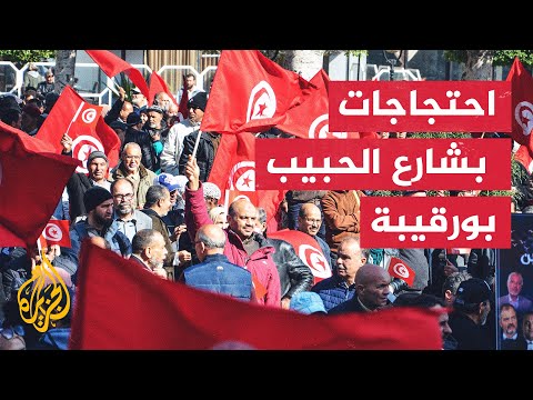 تونس.. جبهة الخلاص الوطني تنظم وقفة احتجاجية لإطلاق سراح المعتقلين