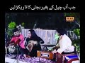 When You Suddenly Touch A Naked Wire Without Wearing Shoes Funny Video Heavy Drums