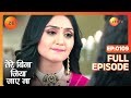 Tere Bina Jiya Jaye Naa Thriller Tv Serial Full Epi 109 Avinesh Rekhi Anjali Tatrari Zee TV