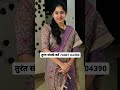 7400704390 Shadi Jeevansathi Vivah Lifepartner Secondmarriage Divorce Marriage Rishta Sangam Shorts