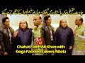 Chahat Fateh Ali Khan Saleem Albela and Goga Pasroori Funny video in pakistan