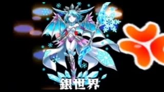 【モンスト】運枠オリガ様で超絶イザナミを攻略。【オリガ様の挑戦1】