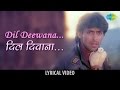 Dil Deewana Male With Lyrics दिल दीवाना गाने के बोल Maine Pyaar 
