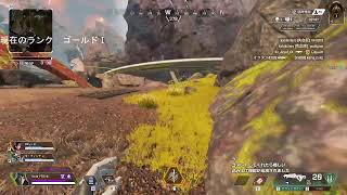 【Apex Legends】とりあえずプラチナに行くまでやめない