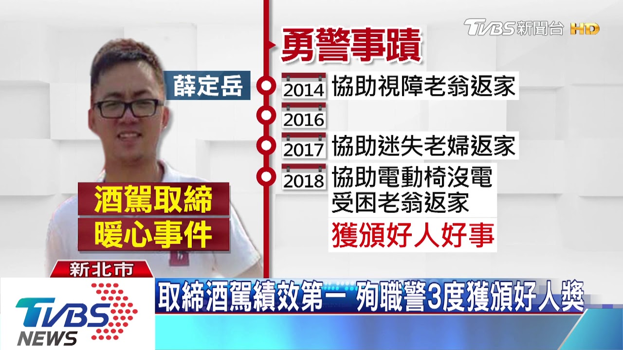 任務結束!勇警薛定岳移靈 同仁不捨哭泣