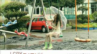 리지(Rizi) _ I CRY (FEAT. Su-Ho) (ballad VER) MV