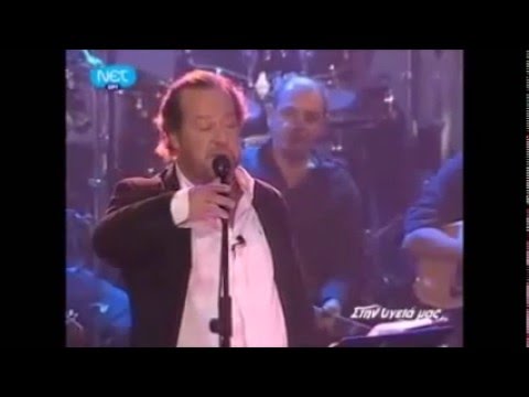 Στην υγειά μας ρε παιδιά - Αφιέρωμα στον Γιάννη Πάριο - μόνο τα τραγούδια