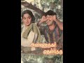 Medhuva Medhuva Oru Kadhal Pattu Anna Nagar Mudhal Theru