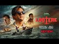 Hotstar Specials | Lootere Official Trailer Review | Hansal Mehta, Jai Mehta, Shaailesh R.Singh