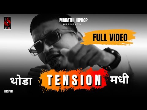 थोडा TENSION मधी | OFFICIAL MUSIC VIDEO || PROD BY-YD-@yeardown ||