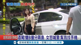 Re: [新聞] 高雄BMW撞分隔島！低胸裝妹緊抱駕駛想頂