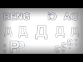 Snippet