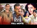 Red Tamil Full Movie Ajith Kumar Priya Gill Manivannan Raghuvaran Singampuli Bayshore