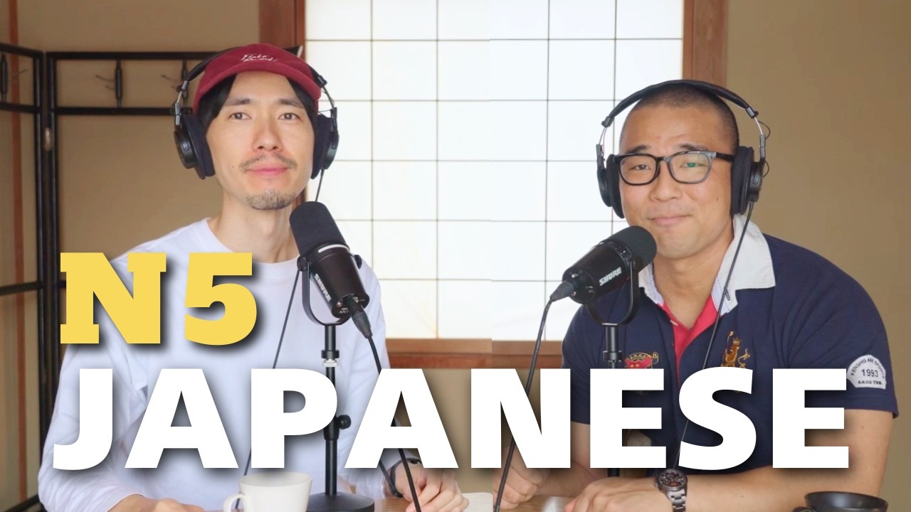 What Do You Think About Japan? N5 Japanese Podcast | Program Sample