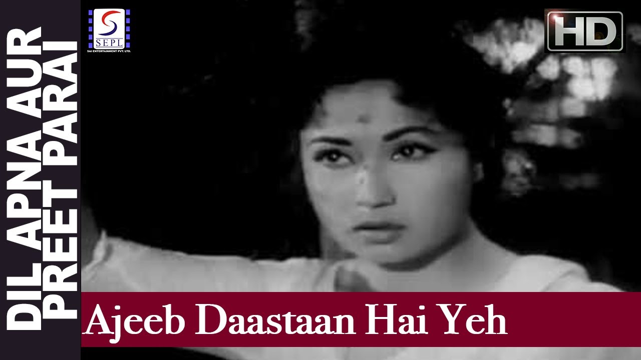 Ajib Dastan Hai Yeh, Kaha Shuru Kaha Khatam Lyrics | Dil Apna Aur Preet Parai | Lata Mangeshkar | Shankar Jaikishan