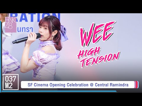 BNK48 Wee - High Tension @ SF Cinema Opening Celebration [Fancam 4K 60p] 230120