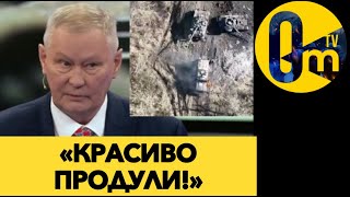 «ЭТО ВСЕМИРНЫЙ ПОЗОР РОССИИ!»