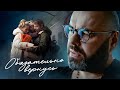 Максим Фадеев — «Обязательно вернусь» (Премьера клипа, 2023)