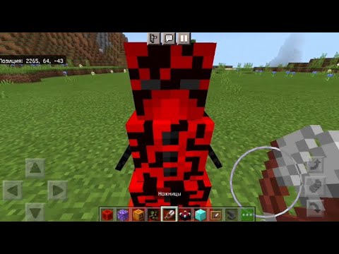 Minecraft Secret Mobs. No Mods!