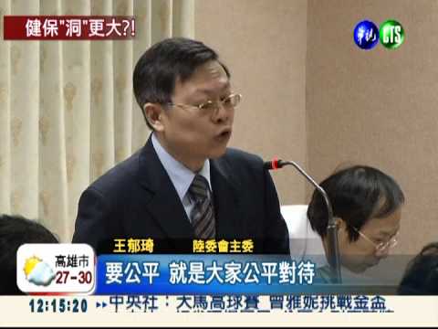 轉"居留"逾半年 陸生擬納健保