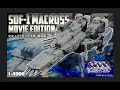 MACROS MACROSS THEME ORIGINAL JAPANESE SOUNDTRACK