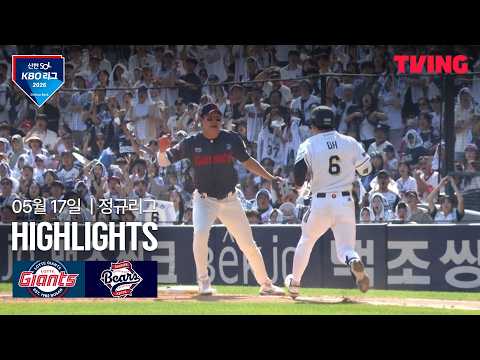 두산 VS 롯데 8:4 KBO 스포츠하이라이트